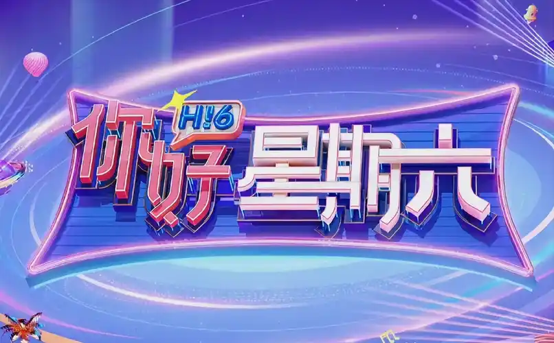 《隐秘的角落》短剧封面