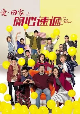 《长夜微光》剧集封面